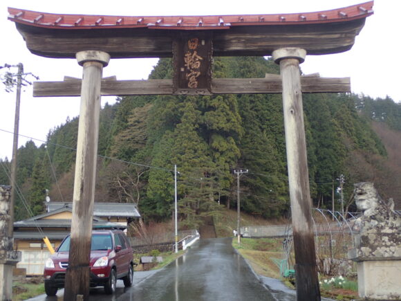 日輪神社