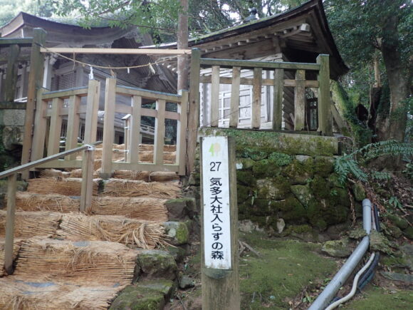 気多大社入らずの森