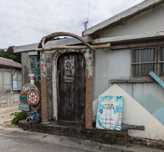 日本最西端のカフェ