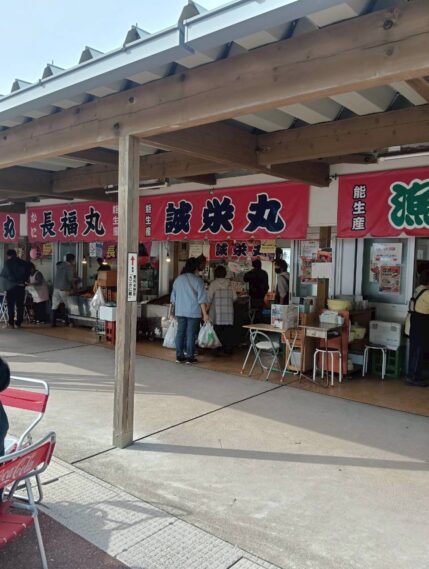 マリンドリーム能生のかにや横丁で買い物